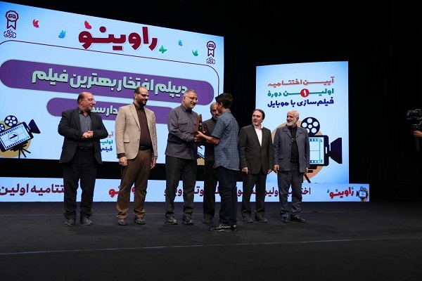 برگزیدگان نخستین رویداد «راوی‌نو» معرفی شدند