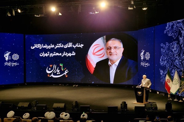 دعوت شهردار تهران از فرهیختگان بسیج شهرداری برای همفکری در مدیریت شهری