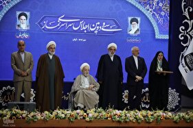 سی‌ودومین اجلاس سراسری نماز در گیلان