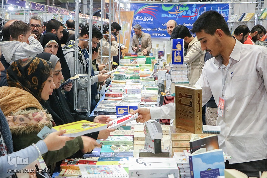 کتاب های دینی