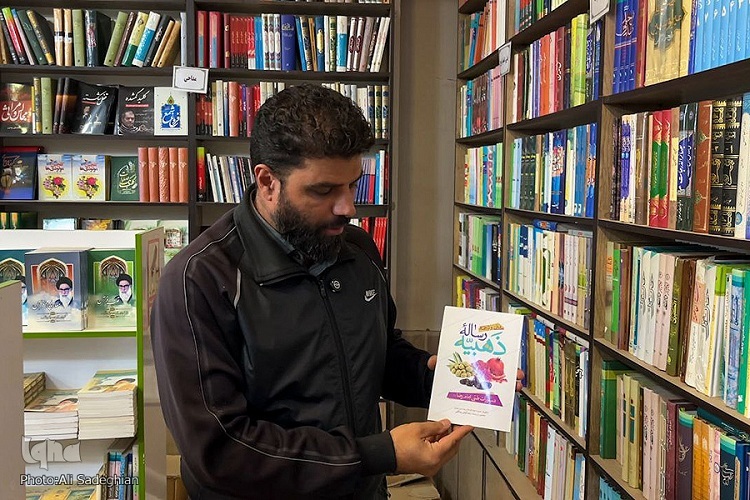 متصدی انتشارات رستگار