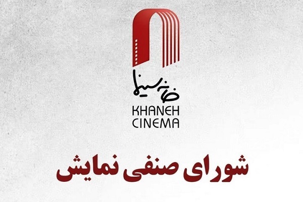 بلیت سینماها در روز مادر نیم‌بهاست