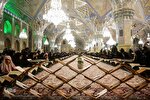 محفل انس با قرآن به مناسبت ولادت حضرت زهرا (س) برگزار می‌شود