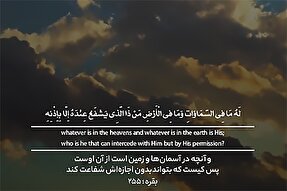 استوری‌موشن | خدا آگاه است