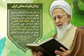 فتوتیتر | زندان تاریک مادی‌گرایی