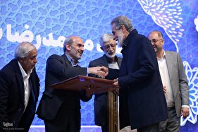 آیین پایانی نوزدهمین دوره مسابقات قرآن و چهارمین جشنواره فرهنگی هنری رسانه ملی