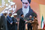 معرفی برگزیدگان نخستین دوره جایزه جهانی امام خمینی(ره)