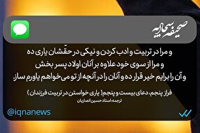 طرح | یاورم ساز در آنچه از تو می‌خواهم