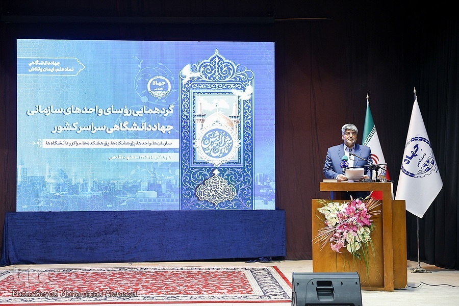 جهاددانشگاهی؛ نماد تعهد، کارآمدی و خدمت صادقانه به مردم