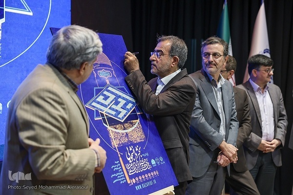 علی منتظری رئیس شورای سیاست‌گذاری بخش دانشگاهی جشنواره امام رضا(ع) شد