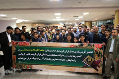 استقبال از هادی اسفیدانی، مقام اول مسابقات جهانی قرآن کریم