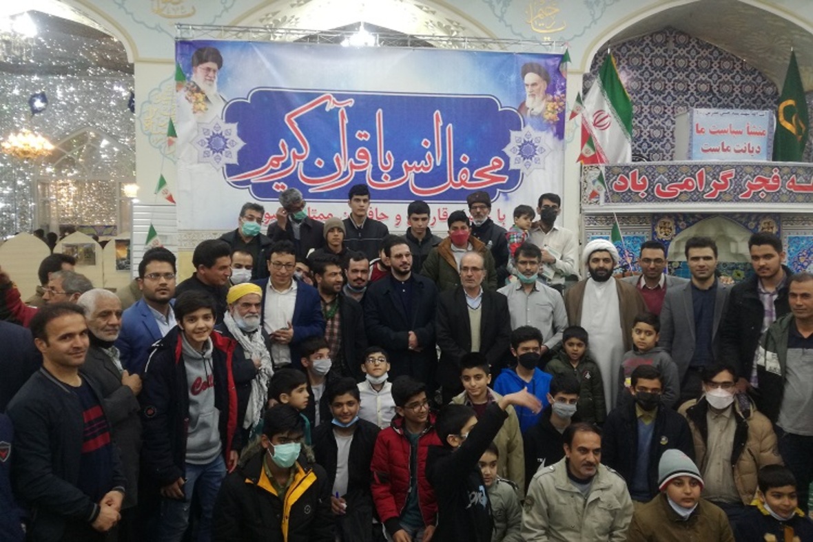 محفل انس با قرآن - کاشمر