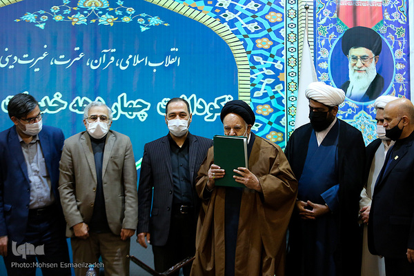 آیین نکوداشت استاد حاج سید مجتبی سادات‌فاطمی ـ مشهد
