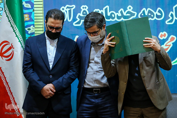 آیین نکوداشت استاد حاج سید مجتبی سادات‌فاطمی ـ مشهد
