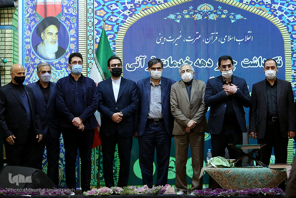 آیین نکوداشت استاد حاج سید مجتبی سادات‌فاطمی ـ مشهد
