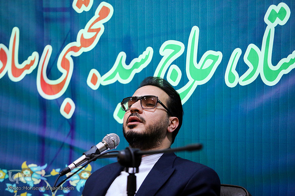 آیین نکوداشت استاد حاج سید مجتبی سادات‌فاطمی ـ مشهد
