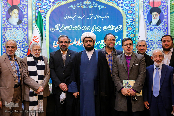 آیین نکوداشت استاد حاج سید مجتبی سادات‌فاطمی ـ مشهد
