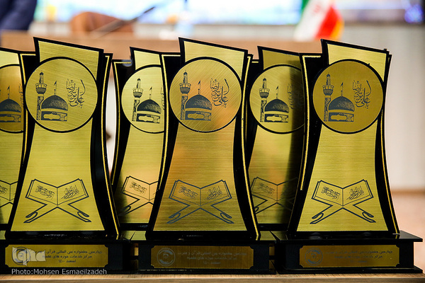 اختتاميه جشنواره بين المللي قرآن و عترت حوزه‌هاي علميه کشور
