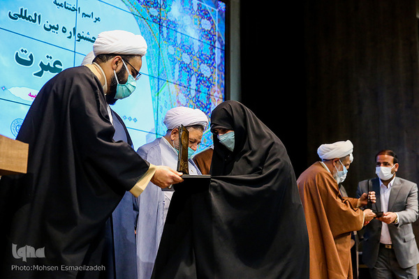 اختتاميه جشنواره بين المللي قرآن و عترت حوزه‌هاي علميه کشور
