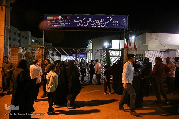 نخستین رویداد بین‌المللی «رمضان، ماه امت»
