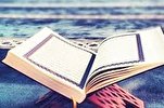 La compétition de récitation magistrale est devenue une compétition internationale