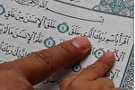 Le bilan des activités coraniques au Maroc