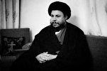 Le commentaire général du Coran, l’héritage précieux du martyr Sadr