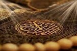 L'Algérie lance une saison de l'enseignement du Saint Coran