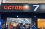 Ouverture du restaurant « 7 octobre » et le soutien des Jordaniens résidant à Beyrouth à la résistance palestinienne