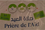 L'Aïd al-Adha aura lieu dans un parc de Montréal
