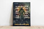 Réactions sur les réseaux sociaux au message des Brigades Al-Qassam