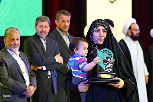 Clôture du 39e Festival national du Coran et de l'Etrat pour les étudiants à Ispahan