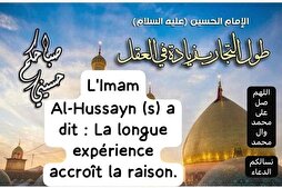 L'expérience et la raison