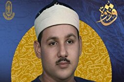 Hommage à Cheikh Mahmoud Ali al-Banna à l’occasion de l’anniversaire de sa disparition