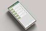 Capmagne saoudienne pour promouvoir l'application 