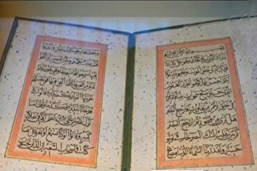 Tawagar Hubbaren Imam Husaini ta ziyarci sashin addinin musulunci na gidan tarihi na kasar Birtaniya