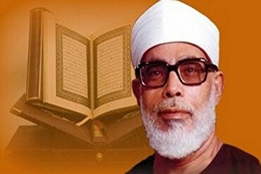 An Gudanar Da Maulidin Sheik Al-Husri A Tashar 