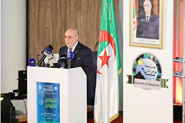 An Fara Makon Al-Kur'ani Na Kasa A Jami'ar Boumerdes da ke Aljeriya