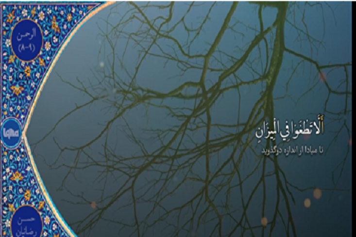 स्वर्गीय प्रतिध्वनि