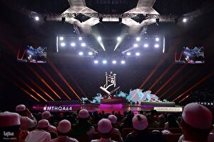 Hari Ketiga MTQ Internasional Malaysia