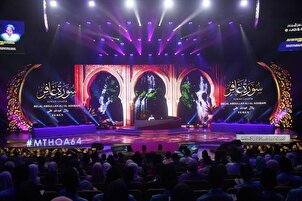 Hari Keenam MTQ Internasional Malaysia