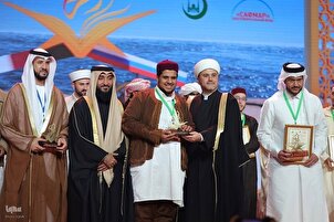 Penutupan MTQ Internasional Moskow