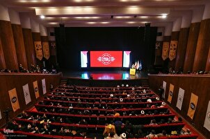 Pertemuan Nasional Pertama Kedutaan Perlawanan