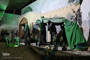 Duka Hadis Keterasingan di Qom