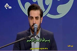 Film/ Lantunan Kehormatan Mahdi Gholamnejad dari Surah Taha