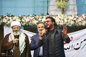 Penutupan Musabaqoh Alquran Basij