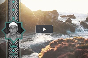 Film/ Penggalan Lantunan Indah Surah Maryam oleh Ustad  Mohammad  Basyouni