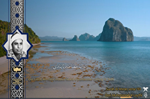 Film/ Kutipan Kenangan Ayat Rabbana oleh Syekh Muhammad Al-Laitsi