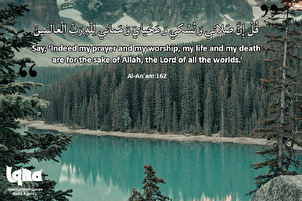 Ayat-Ayat untuk Kehidupan: Semua Amal untuk Keridhaan Allah swt