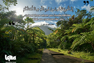 Mintalah Hanya kepada Allah Saja, Jangan kepada Makhluk yang Diciptakan-Nya